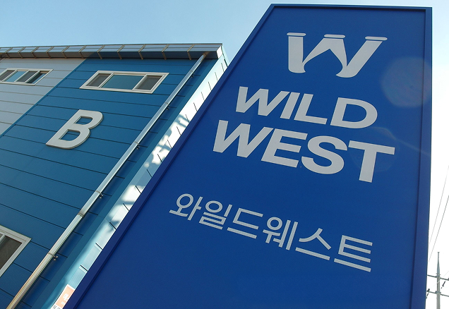 화성 2공장