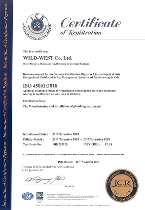 safety-cert-2