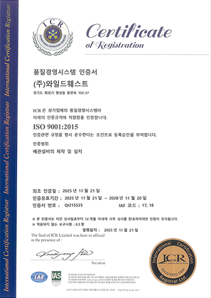 품질 인증서 1